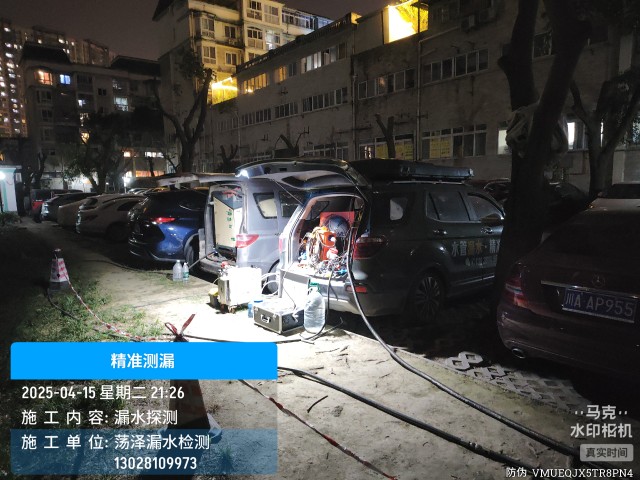 马鞍山市消防水管漏水检测维修公司电话
